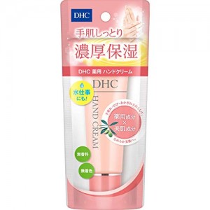 DHC 純橄欖油蘆薈精華保濕護手霜